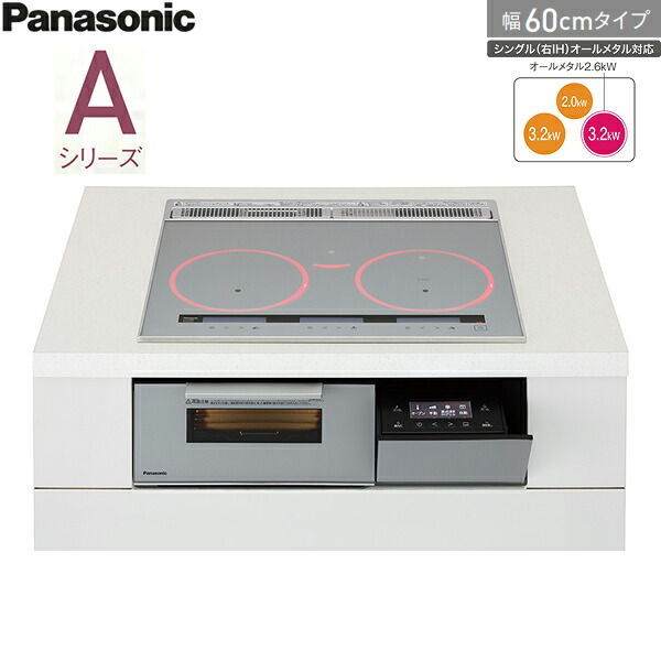 KZ-A1M6S パナソニック Panasonic IH煮炊き暖房器 A続きもの ビルトはたご屋3口IH 幅60糎 貨物輸送無料