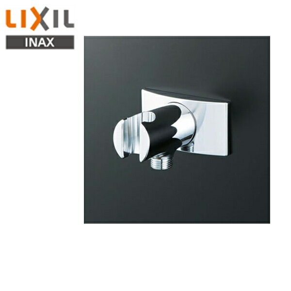 BF-39R リクシル LIXIL/INAX 給水口付きシャワーフック 送料無料