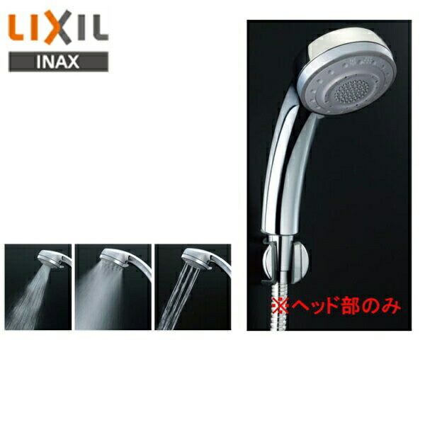 BF-SB6 リクシル LIXIL/INAX エコフル多機能シャワー スプレー・ミスト・マッサージ吐水 シャワーヘッドのみ 送料無料