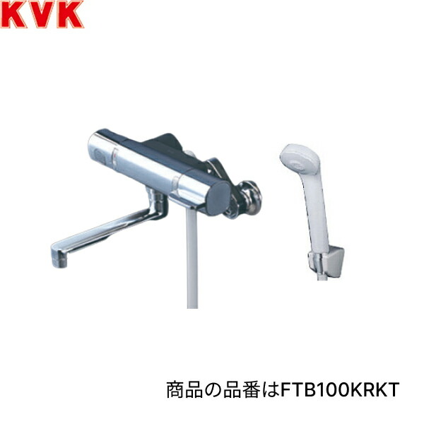 FTB100KWRKT KVK浴室用サーモスタット式シャワー 楽付王ソケット付 170mmパイプ付 寒冷地仕様 送料無料 20,871円