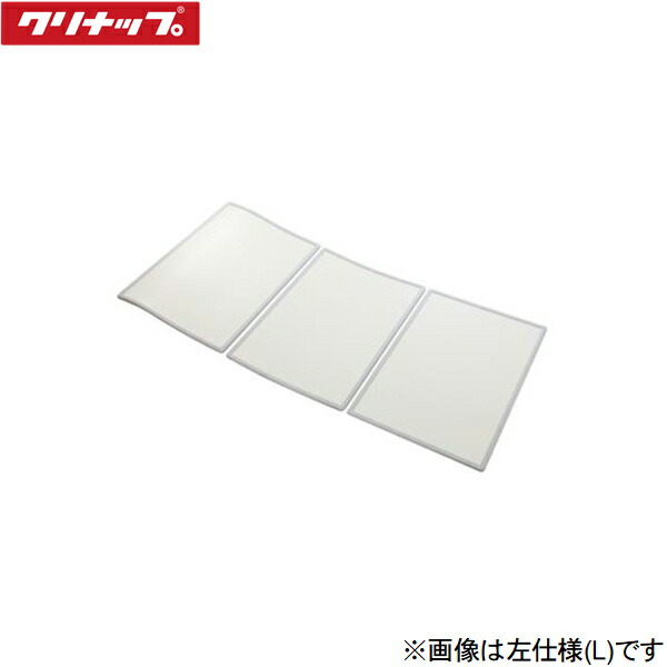 S16-4RKL クリナップ CLEANUP 風呂フタ 組フタ 待ち合い室風呂桶用 左操作手順 貨物輸送無料