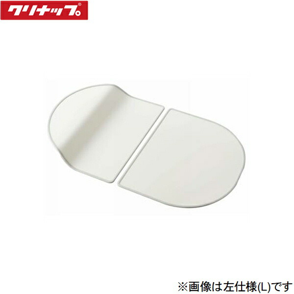 S38-4AKR クリナップ CLEANUP 風呂フタ 組フタ 宛転たる風呂桶用 右操作手順 貨物輸送無料