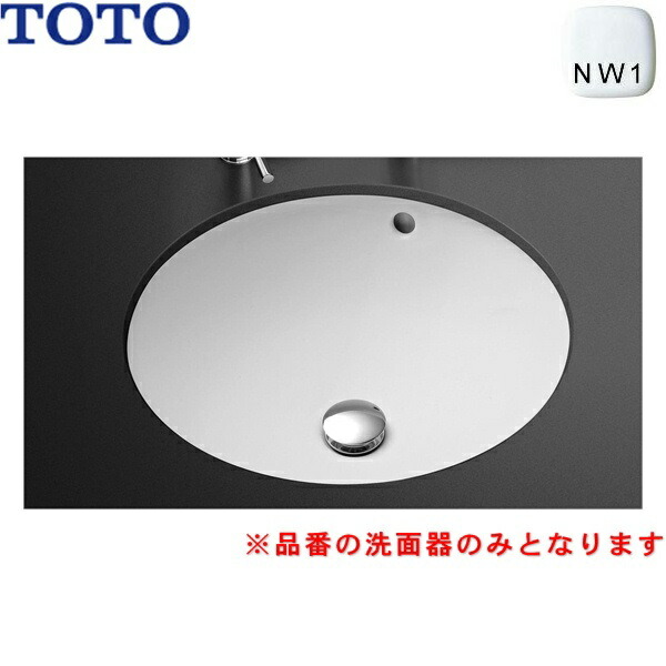 L530#NW1 TOTOカウンター式洗面器 アンダーカウンター式 洗面器のみ 送料無料 12,883円