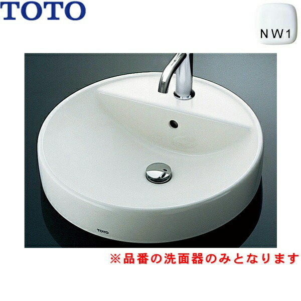 L700C#NW1 TOTOカウンター式洗面器 ベッセル式 洗面器のみ 送料無料