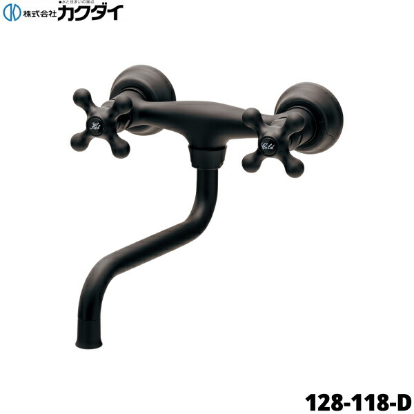 128-118-D カクダイ KAKUDAI 2ハンドル混合栓 マットブラック 固定コマ仕様 一般地・寒冷地共用 泡沫吐水 送料無料