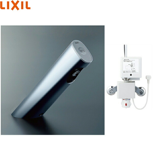 AM-301TCV1 リクシル LIXIL/INAX 洗面器・手洗器用自動水栓 オートマージュA 手動スイッチ付 サーモスタット付 送料無料
