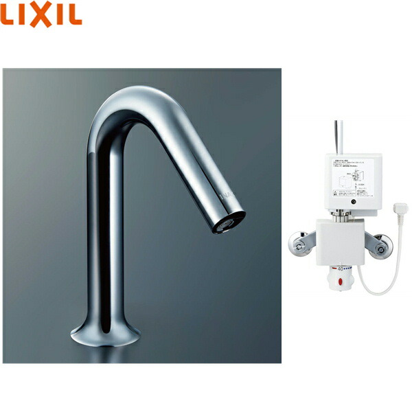 AM-320TCV1 リクシル LIXIL/INAX 洗面器・手洗器用自動水栓 オートマージュMX 100V サーモスタット付 送料無料