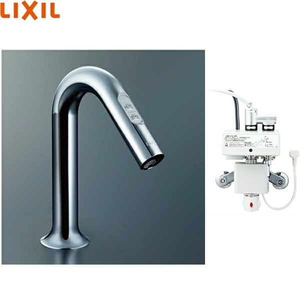 AM-323TCV1 リクシル LIXIL/INAX 洗面器・手洗器用自動水栓 オートマージュMX 手動・湯水切替スイッチ付 サーモスタット付 送料無料