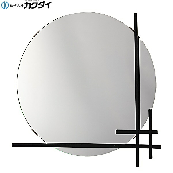 207-100 カクダイ KAKUDAI 化粧鏡 送料無料