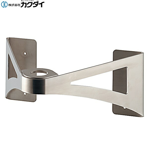 250-000 カクダイ KAKUDAI 手洗器用ブラケットセット 送料無料