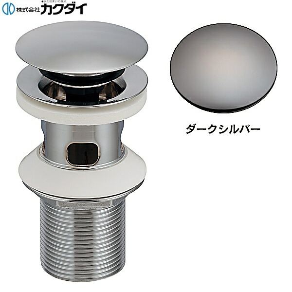 283-032-DS カクダイ KAKUDAI 海外横穴金具 送料無料