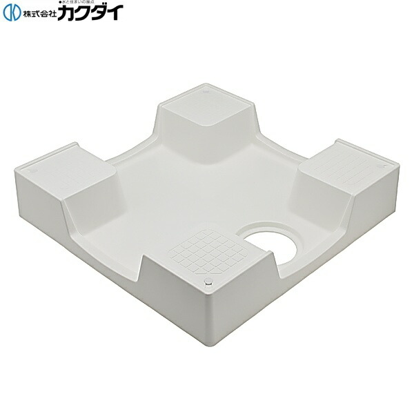 426-427-W カクダイ KAKUDAI 洗濯機用防水パン 送料無料 9,512円