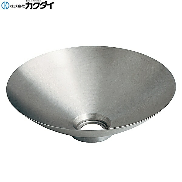 493-338 カクダイ KAKUDAI 置型手洗器 ステンレス 送料無料