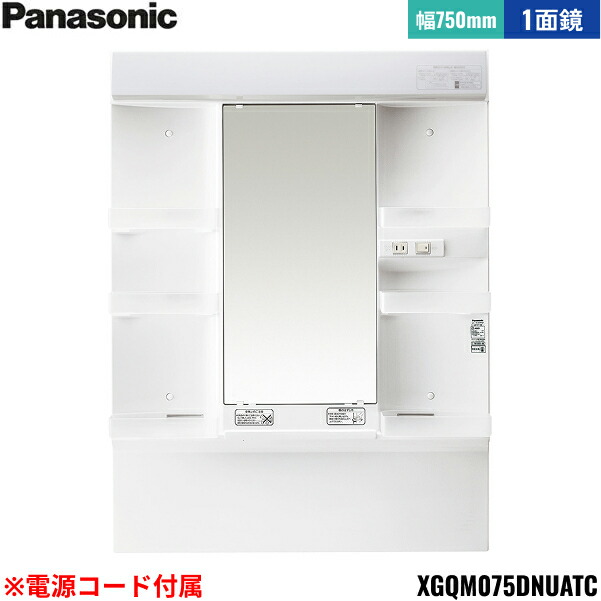 XGQM075DNUATC パナソニック PANASONIC ミラーキャビネットLED1面鏡 エムライン ミラーのみ 間口750mm くもりシャットなし 高さ1800mm用 電源コード付属 送料無料 11,151円
