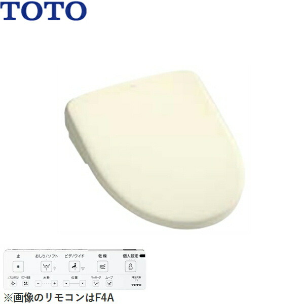 TCF4744AF#SC1 TOTO温水洗浄便座ウォシュレット アプリコットF4A パステルアイボリー 密結形便器用(前面左レバー) 瞬間暖房便座・オート便器洗浄タイプ 送料無料
