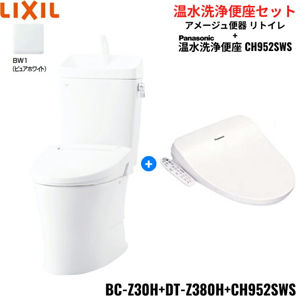 BC-Z30H-DT-Z380H-CH952SWS BW1限定 リクシル LIXIL/INAX アメージュ便器 リトイレ+温水洗浄便座セット 床排水 一般地・手洗付 44,847円
