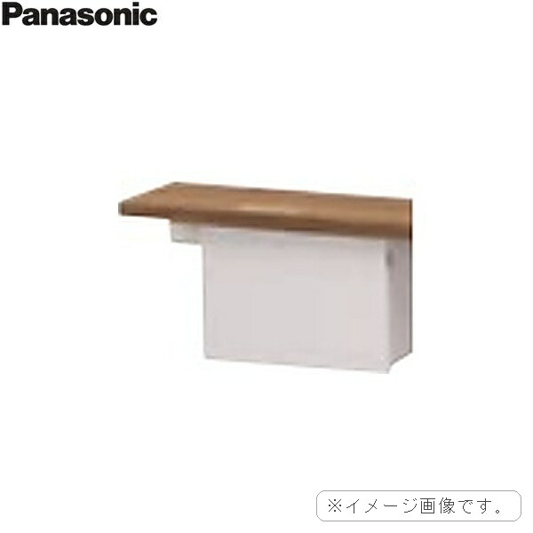XGHA761LWSS パナソニック PANASONIC アラウーノ手洗い 棚 + 小物収納 ショートタイプ ビューティホワイト 送料無料