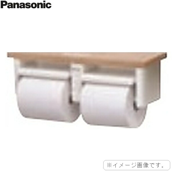 XGHA771XWSV パナソニック PANASONIC アラウーノ手洗い 棚付き2連ペーパーホルダー ショートタイプ ホワイトオーク柄 シルバー 送料無料