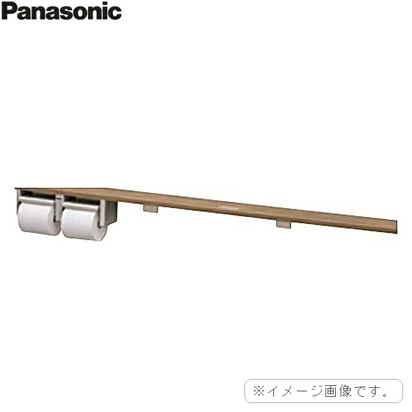 XGHA774XNWS パナソニック PANASONIC アラウーノ手洗い 棚付き2連ペーパーホルダー ロングタイプ メープル柄 ホワイト 送料無料