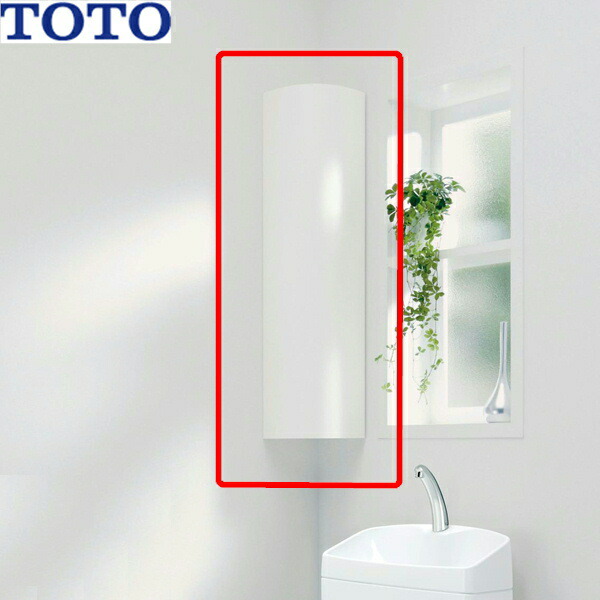 UGW180S#NW1 TOTOコーナー収納キャビネット スリム露出タイプ ホワイト 送料無料 11,998円
