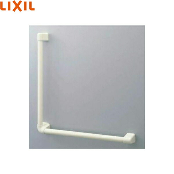 NKF-520(600X600)/WA リクシル LIXIL/INAX 手すりアクセサリーバーL型 デインプルタイプ ホワイト 送料無料