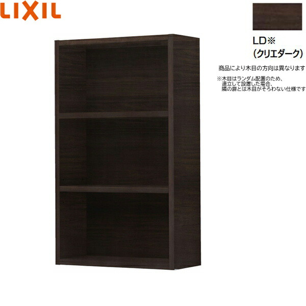 TSF-108/LD リクシル LIXIL/INAX オープンミドルキャビネット クリエダーク 送料無料