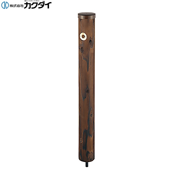 624-201 カクダイ KAKUDAI 立水栓柱 送料無料