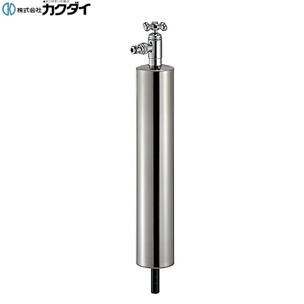 624-383 カクダイ KAKUDAI 上部水栓型ステンレス立水栓柱 ショート型 送料無料
