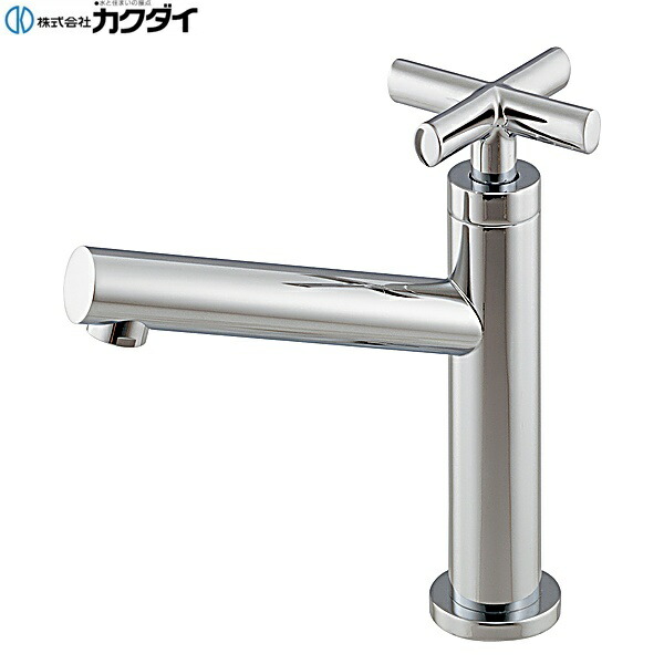 716-010A-CH カクダイ KAKUDAI 立水栓 送料無料