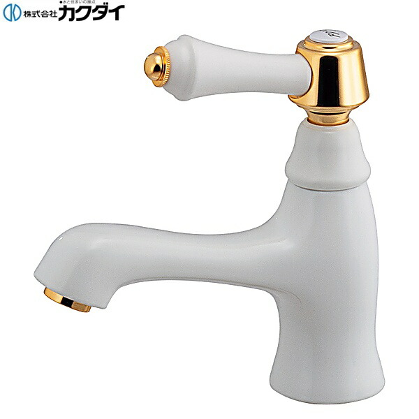 716-285-13 カクダイ KAKUDAI 立水栓 送料無料 14,647円