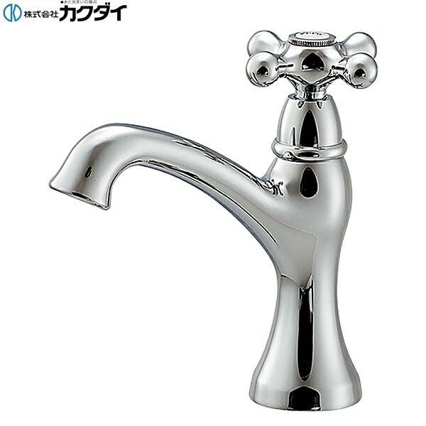 722-425 カクダイ KAKUDAI 立水栓 送料無料 12,470円