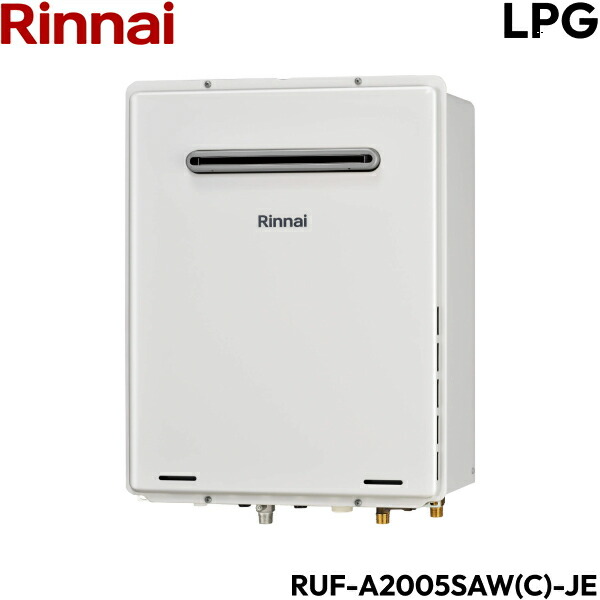 RUF-A2005SAW(C)-JE/LPG リンナイ RINNAI ガスふろ給湯器 屋外壁掛 PS設置型 耐塩害仕様 オート プロパンガス 20号 送料無料 52,639円