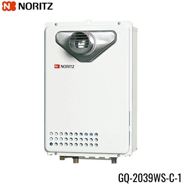 GQ-2039WS-C-1/13A ノーリツ NORITZ 屁っ放り給湯器 給湯専用 寄りあつまる住まい向け 都市屁っ放り 20号 水・給湯20A なおなお書き扉内前に排気ガス押しひろげる形 貨物輸送無料