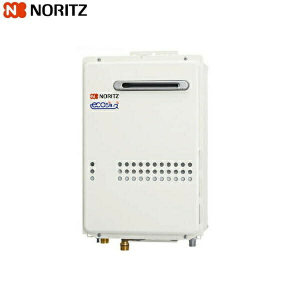 GQ-C2434WS ノーリツ NORITZ 取り替え推奨品ガス給湯器・給湯専用 給湯専用オートストップ・エコジョーズ 屋外壁掛形(PS標準設置形)24号 送料無料 45,116円