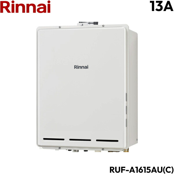 RUF-A1615AU(C)/13A リンナイ RINNAI ガスふろ給湯器 PS扉内上方排気型 フルオート 都市ガス 16号 送料無料
