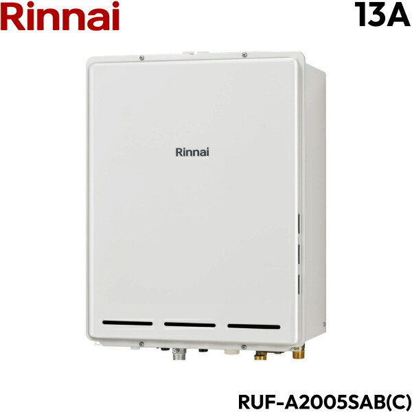 RUF-A2005SAB(C)/13A リンナイ RINNAI ガスふろ給湯器 PS扉内後方排気型 オート 都市ガス 20号 送料無料