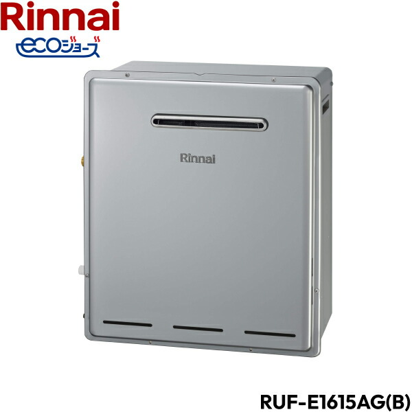 RUF-E1615AG(B)/LPG リンナイ RINNAI 給湯器 エコジョーズ 屋外据置型 フルオート16号 送料無料 70,743円