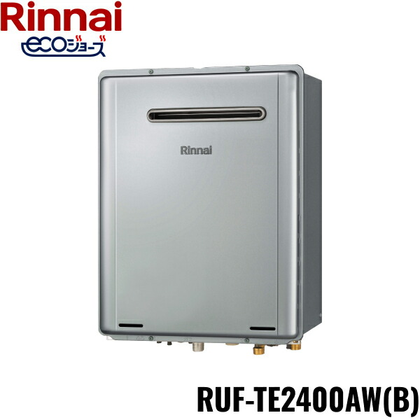 RUF-TE2400AW(B)/LPG リンナイ RINNAI 給湯器 エコジョーズ 屋外壁掛型 フルオート24号 送料無料