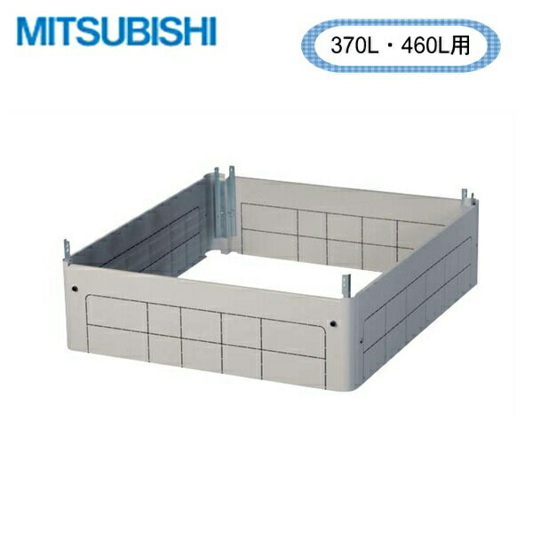 GT-F300D 三菱電機 MITSUBISHI 電気温水器 給湯専用タイプ用 脚部カバー(300L用) 送料無料 11,273円