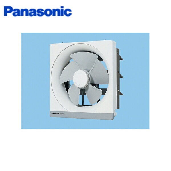 FY-25MH5 パナソニック Panasonic 金属製換気扇排気・電気式シャッターキッチンフード連動コネクタ付 送料無料