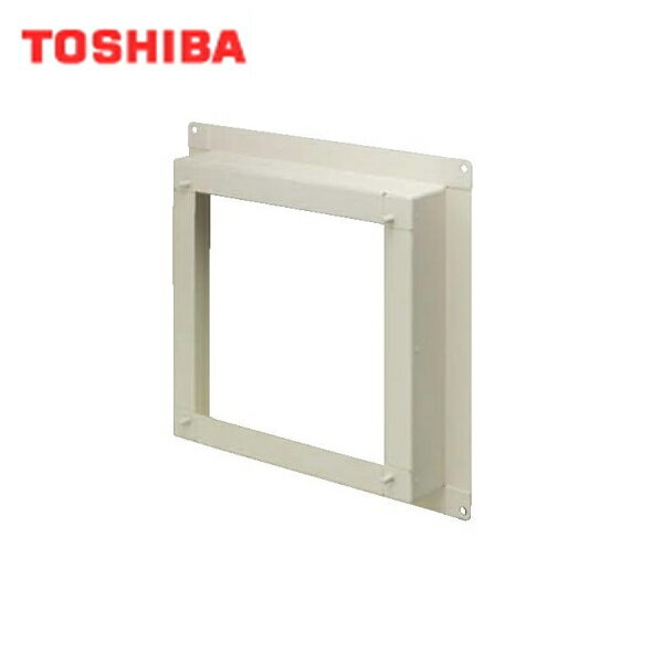 東芝 TOSHIBA 産業用換気扇別売部品有圧換気扇用排気用アタッチメントVP-25-HA 送料無料 11,954円