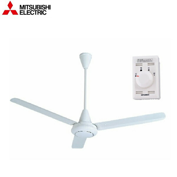 C140-YB 三菱電機 MITSUBISHI 天井扇 140cm羽根 ホワイト 送料無料