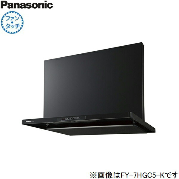 FY-9HGC5-K パナソニック Panasonic レンジフード本体 90cm幅 スマートスクエアフード 送料無料