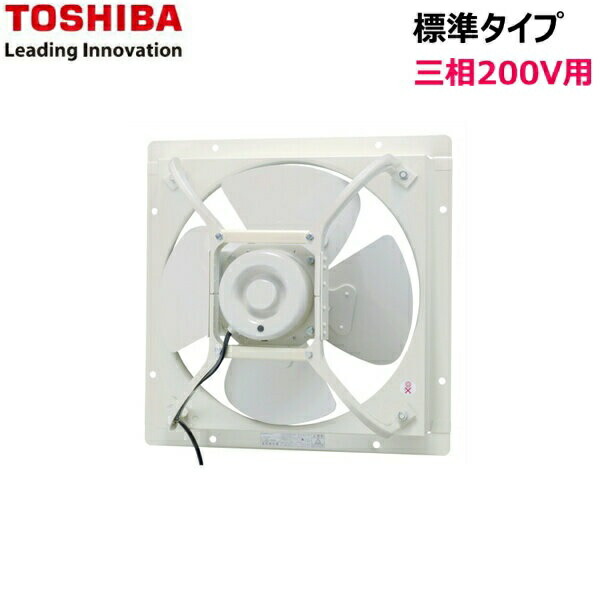 VP-546TN1 東芝 TOSHIBA 産業用換気扇 有圧換気扇 標準タイプ(給気運転可能) 送料無料