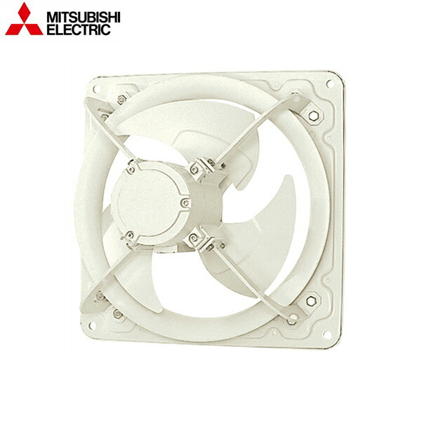 EF-30BTD2-V 三菱電機 MITSUBISHI 産業用有圧換気扇 防爆形 羽根径30cm 3相200V 送料無料