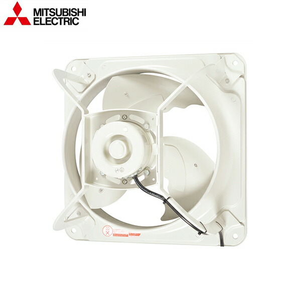 EWF-25ATA2-Q 三菱電機 MITSUBISHI 産業用有圧換気扇 低騒音形 羽根径25cm 給気タイプ 送料無料 14,987円