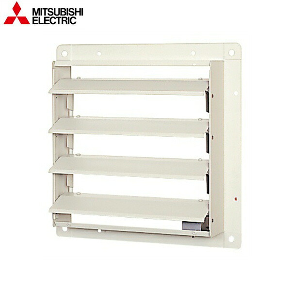 PS-20SMA3 三菱電機 MITSUBISHI 有圧換気扇システム部材 有圧換気扇用シャッター 電動式 単相100V 送料無料 12,471円