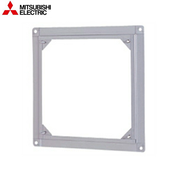 PS-50ZW3 三菱電機 MITSUBISHI 有圧換気扇システム部材 有圧換気扇用絶縁枠 送料無料