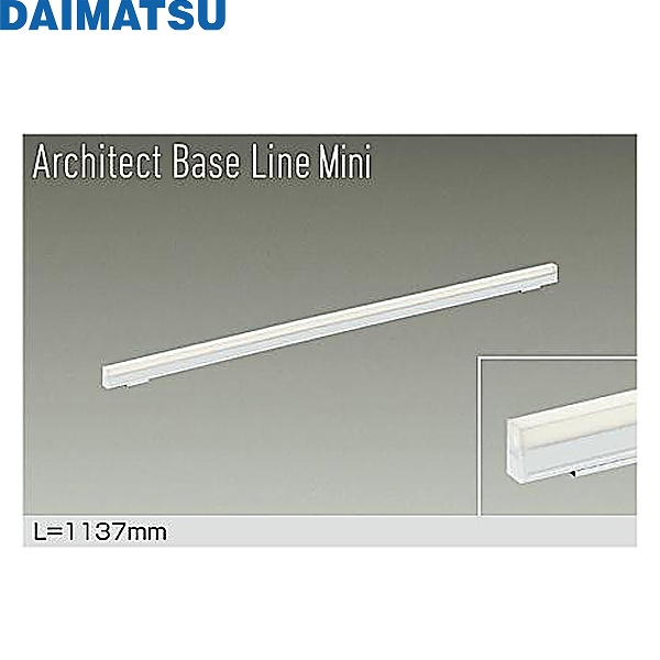 DBL-5593AWGEDM 大松 DAIMATSU ベースライト