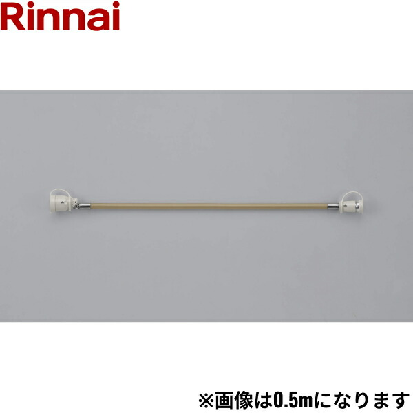 RGH-D30K リンナイ RINNAI 乾太くんオプション部材 屁っ放り御召しものかわき切る機屁っ放り吊りひも 小差しわたし手っとり早いあと取り付一元管理屁っ放り配管 3m 貨物輸送無料